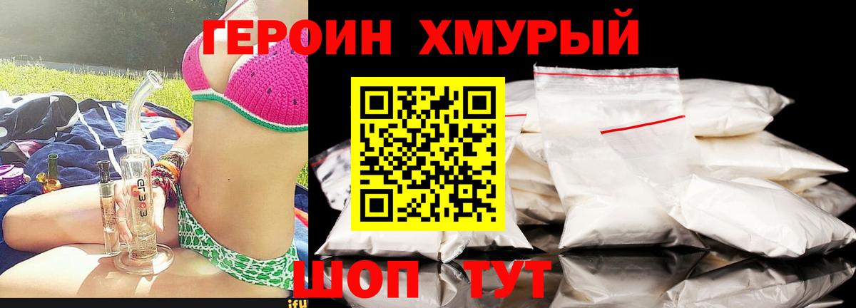 АМФЕТАМИН Зеленодольск