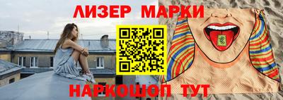гашишное масло Кунгур