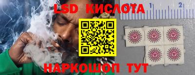 гашишное масло Кунгур