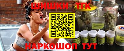 гашишное масло Кунгур