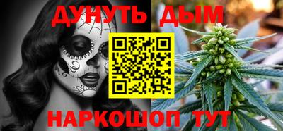 гашишное масло Кунгур