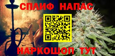 гашишное масло Кунгур