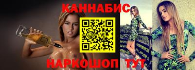 гашишное масло Кунгур