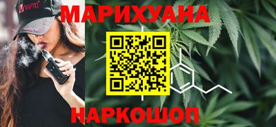 гашишное масло Кунгур