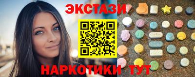 гашишное масло Кунгур