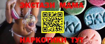 мдма Кумертау