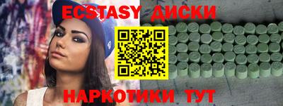 гашишное масло Кунгур