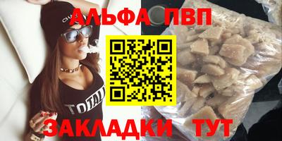 гашишное масло Кунгур