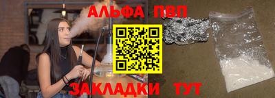 гашишное масло Кунгур