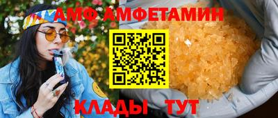 мдма Кумертау