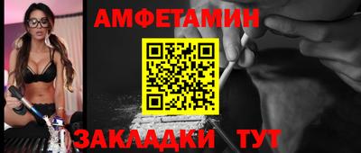 мдма Кумертау