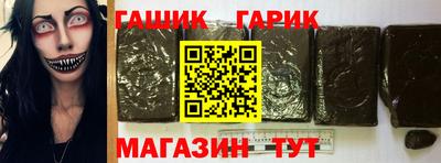 гашишное масло Кунгур