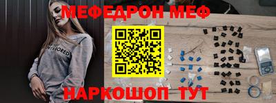мдма Кумертау