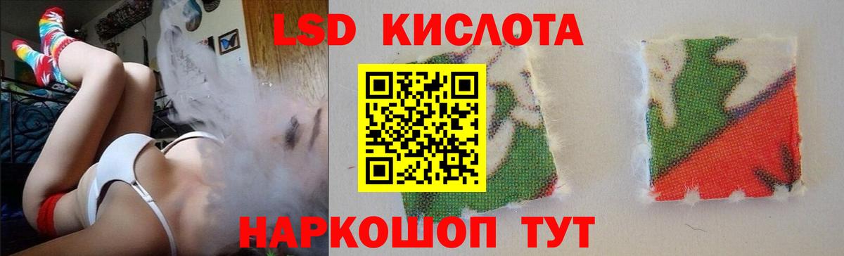 Лсд 25 экстази ecstasy  Вход с VPN  Зеленодольск  Лсд 25 экстази кислота 