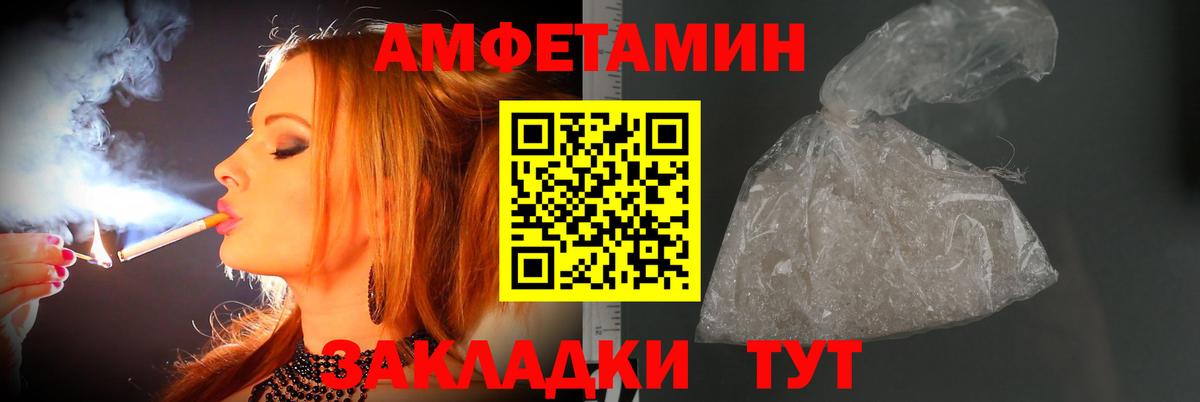 МЕТАМФЕТАМИН Methamphetamine  Вход с VPN  МЕТАМФЕТАМИН Methamphetamine  Зеленодольск 