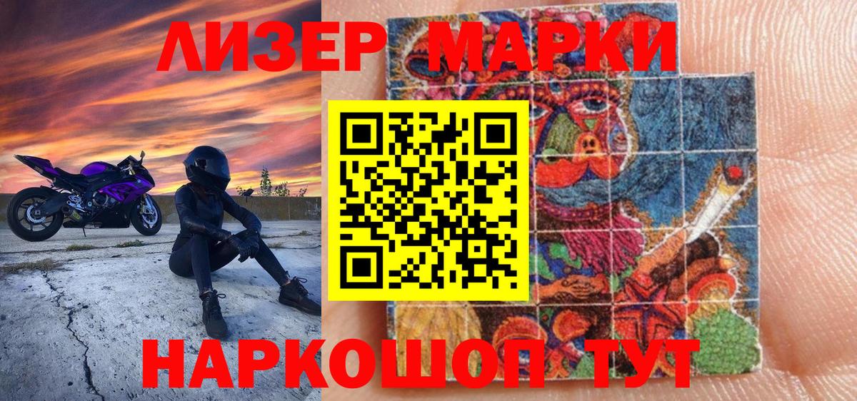 ГАШ  Вход с VPN  Зеленодольск  Гашиш  МЕФ кристаллы  Каннабис 