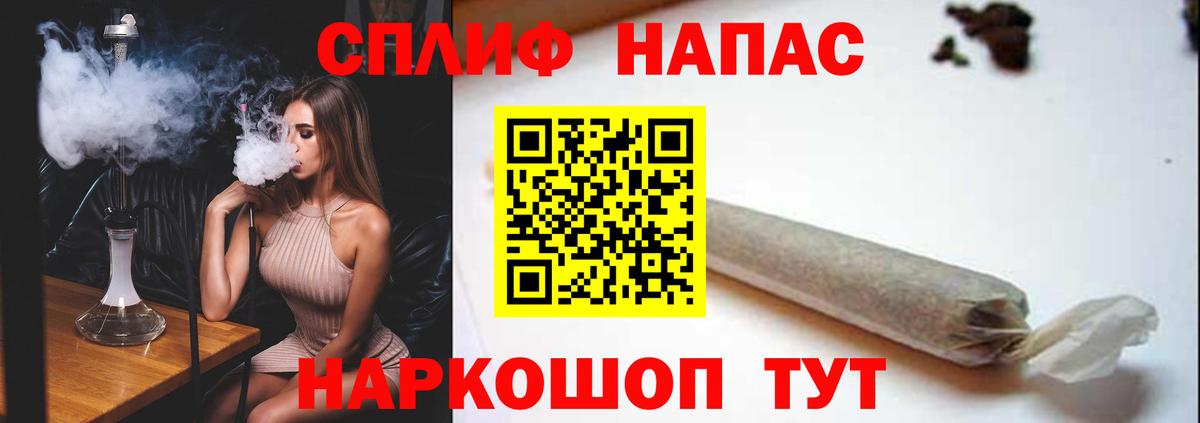 Конопля MAZAR  Вход с VPN  Бошки марихуана Bruce Banner  Бошки Шишки семена  Зеленодольск 